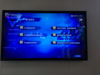 BIRTV展覽聚焦 四大熱點(diǎn)解讀廣播電視節(jié)目制作產(chǎn)業(yè)新趨勢(shì)