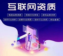 代辦營業性演出許可證查詢，海淀區量大從優，博商國際助力廣播電視節目制作