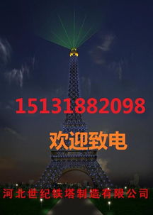 行業(yè)聚焦 廣播電視發(fā)射塔生產(chǎn)廠家布局與技術(shù)發(fā)展，河北、江蘇、遼寧、山東等地產(chǎn)業(yè)動(dòng)態(tài)新聞快訊