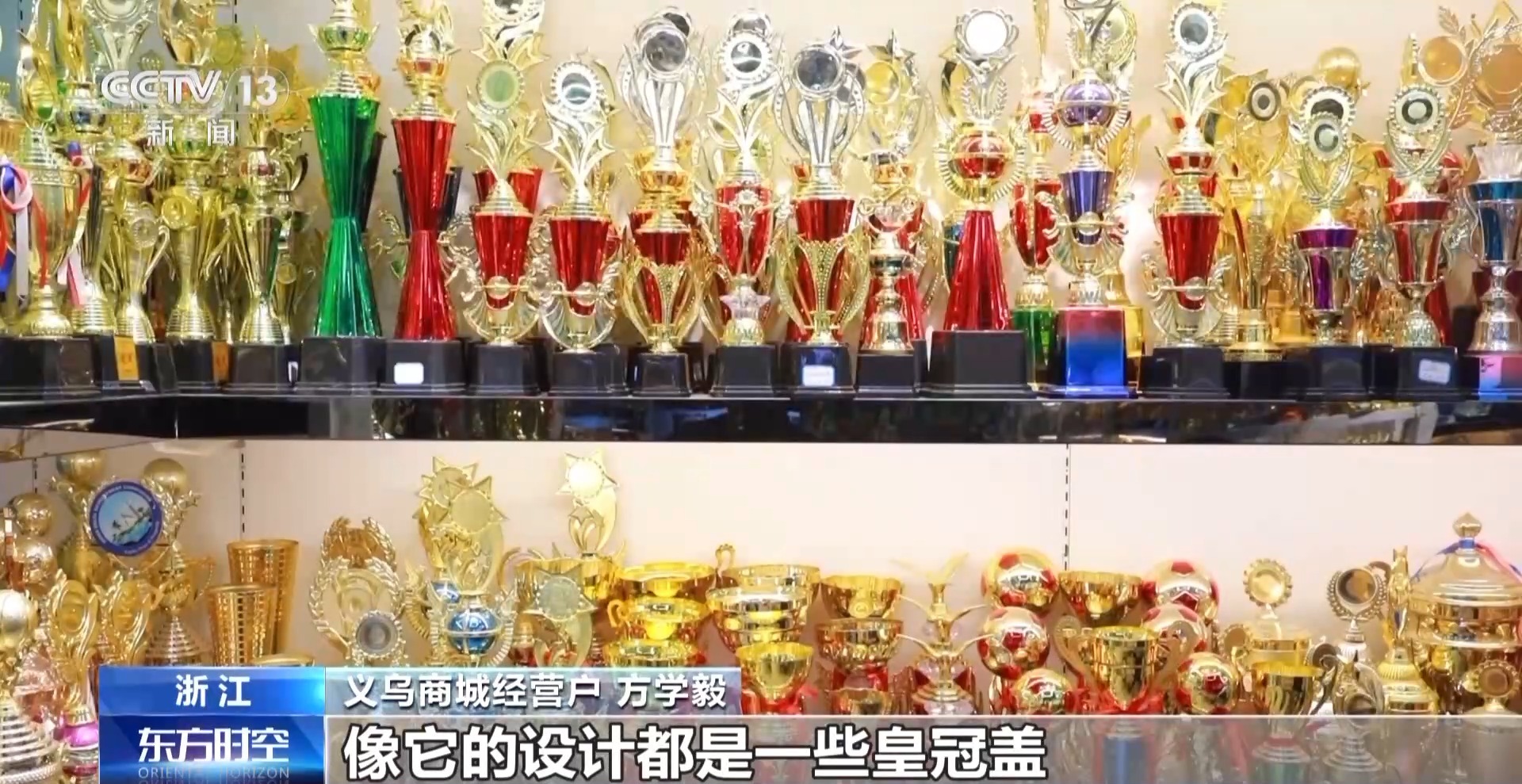 加速“出?！?“中國制造”紛紛亮相巴黎賽場，運動項目經營引全球矚目