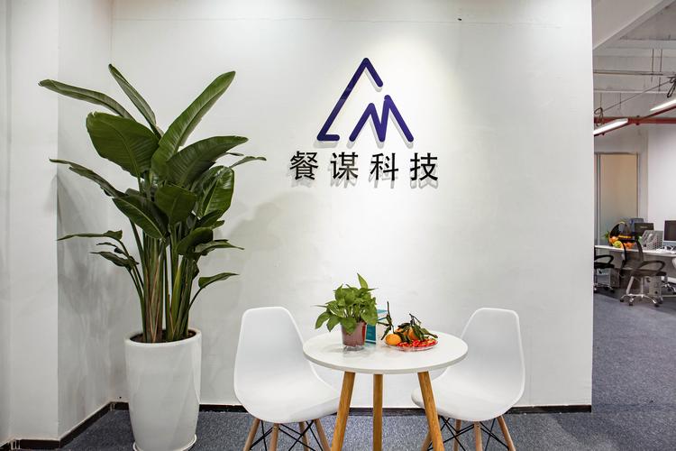 譚振波與他的商業版圖 貿易經紀、國內貿易代理及網絡信息安全軟件開發